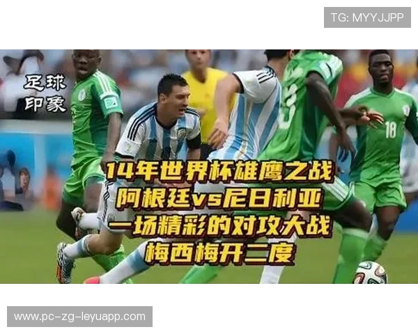 世界杯此组可能制造近年最猛烈对攻 世界杯此组可能制造近年最猛烈对攻